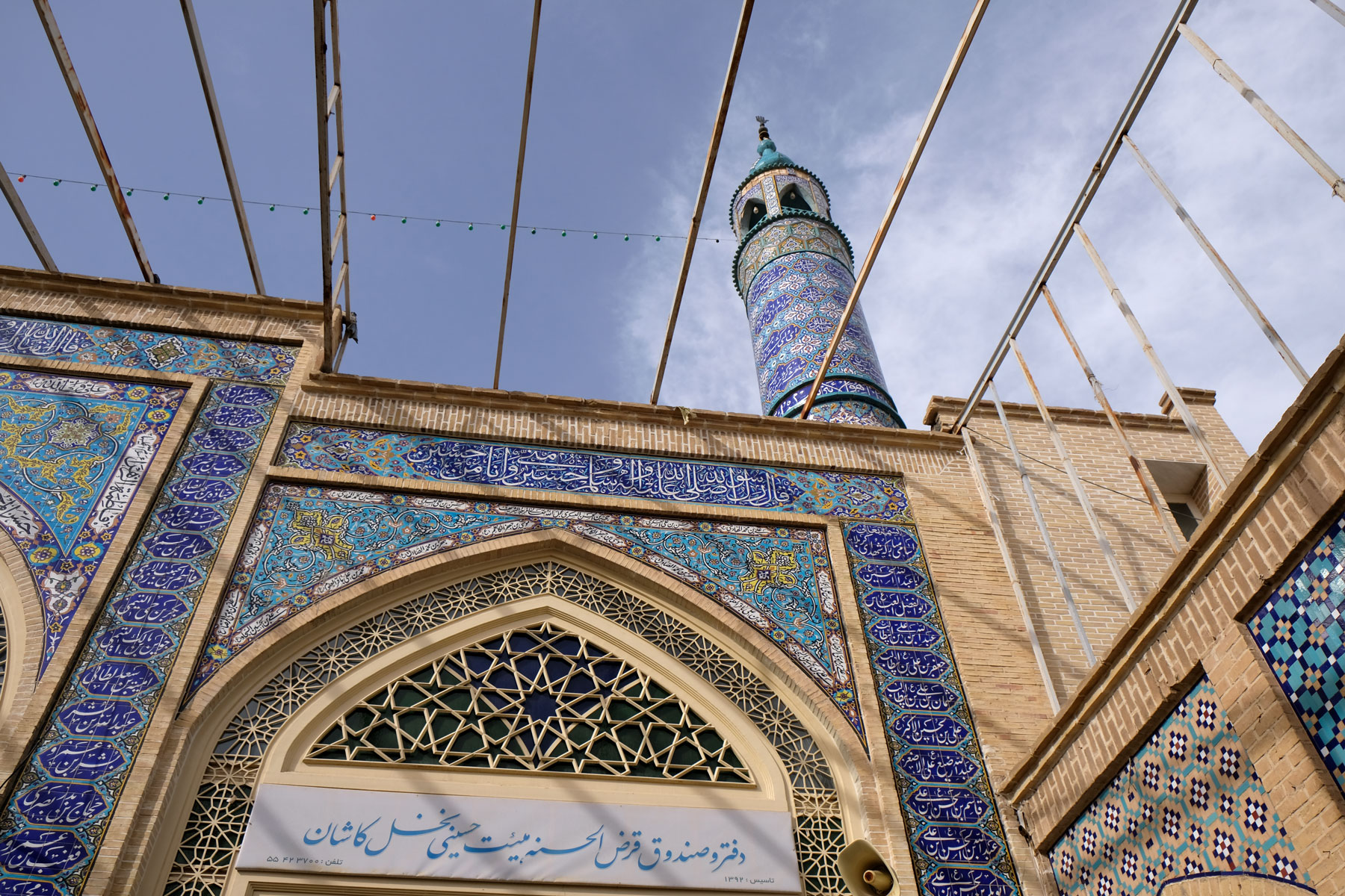 Moschee, die mit blauen Fliesen verziert ist