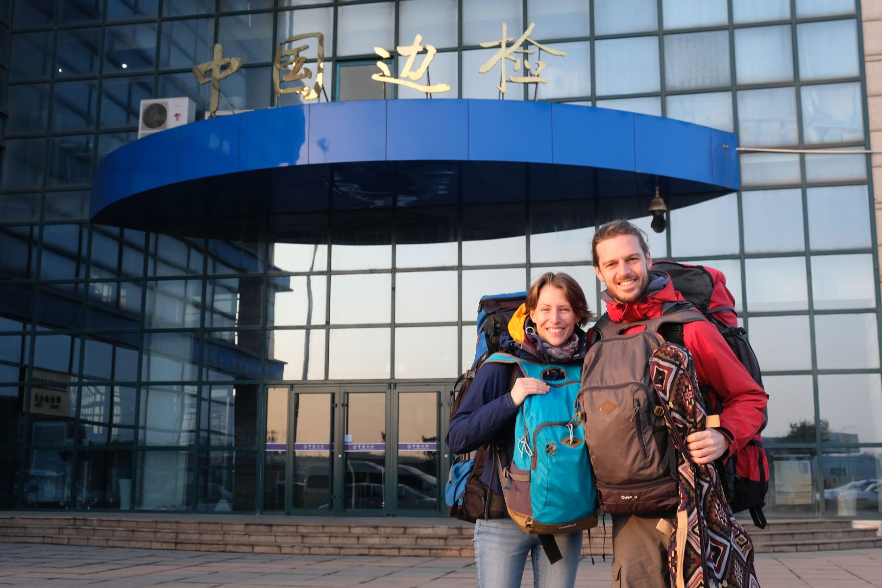 Leo und Sebastian stehen vor dem Ausreisegebäude in Qingdao.